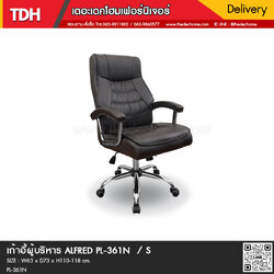 เก้าอี้ผู้บริหาร ALFRED / S