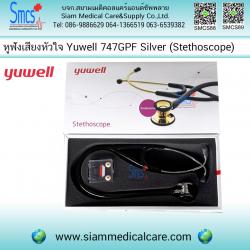 หูฟังแพทย์ ยี่ห้อ Yuwell 747GPF (Stethoscope)
