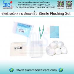 ชุดสวนปัสสาวะปลอดเชื้อ ( Sterile Flushing Set)