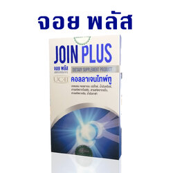 JOIN PLUS จอย พลัส PolyHerb