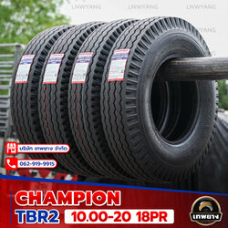 10.00-20 18PR ยี่ห้อ CHAMPION รุ่น TBR2 ยางรถบรรทุก