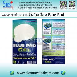 แผ่นรองซับ Bluepad