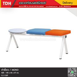 เก้าอี้แถว CL 2 LT,RT / MONO