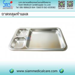 ถาดหลุมทำแผล ( Medical Tray ) 15x25cm