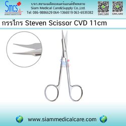 กรรไกร Steven Scissors cvd 11 cm