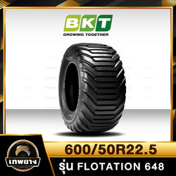 600/50R22.5 ยี่ห้อ BKT รุ่น FLOTATION 648 ยางรถคีบอ้อย