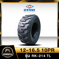 ยางรถตัก 12-16.5 10PR ยี่ห้อ OTANI รุ่น RK-214 TL