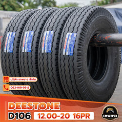 ยางรถเครน 12.00-20 16PR ยี่ห้อ DEESTONE รุ่น D106 T/T