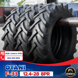 12.4-28 8PR ยี่ห้อ OTANI รุ่น F-33 TT ยางรถไถ
