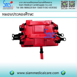 หมอนประคองศีรษะ