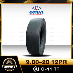 9.00-20 12PR ยี่ห้อ OTANI รุ่น C-11 TT ยางรถบด
