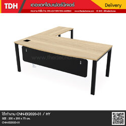 โต๊ะทำงาน CNN-EX2020-01 / HY