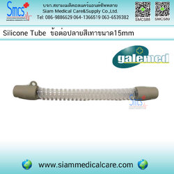 สายซิลิโคนแบบผิวด้านในเรียบ ข้อต่อปลายสีเทา ขนาด15mm (Silicone Tube)