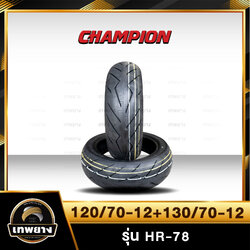 120/70-12+130/70-12 ยี่ห้อ Champion รุ่น HR78 ยางมอเตอร์ไซค์คุณภาพสูงราคาประหยัด (ลายดอกยางแบบพิเศษเพิ่มการยึดเกาะถนนดียิ่งขึ้น)