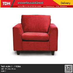 โซฟา AURA 1 / FORM