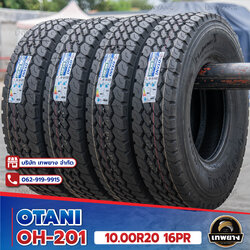 10.00R20 ยี่ห้อ OTANI 16PR รุ่น OH-201 ยางรถบรรทุก เรเดียล TBR