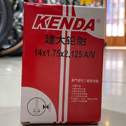 ยางในจักรยานล้อ 14 นิ้ว Kenda 14x1.75/2.125 AV