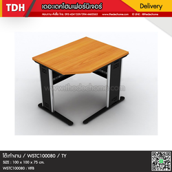 โต๊ะทำงาน WSTC100080 / TY