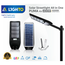 โคมไฟถนน Lighto Solar รุ่น PUMA 400W