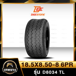18.5X8.50-8 6PR ยี่ห้อ DEESTONE รุ่น D8034 T/L ยางรถลากจูง