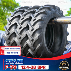 12.4-28 8PR ยี่ห้อ OTANI รุ่น F-39 TT ยางรถไถ