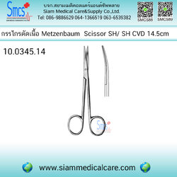 กรรไกรตัดชิ้นเนื้อโค้ง แหลม/แหลม Metzenbaum Scissor SH/ SH CVD14.5cm