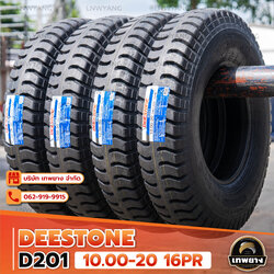 10.00-20 16PR ยี่ห้อ DEESTONE รุ่น D201 T/T ยางรถบรรทุก ลายหลัง ดอกมาสเตอร์
