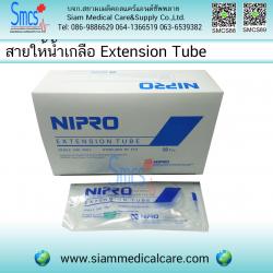 สายให้น้ำเกลือ ( Extension Tube)