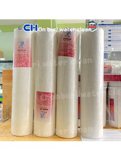 ไส้กรอง PP bigblue 20นิ้ว ยี่ห้อ Bio max