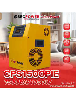 CyberPower | EPS รุ่น CPS1500PIE (1500VA/1050WATT)