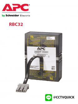 Replacement Battery Cartridge รุ่น RBC32
