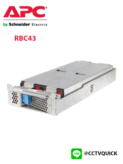 Replacement Battery Cartridge รุ่น RBC43