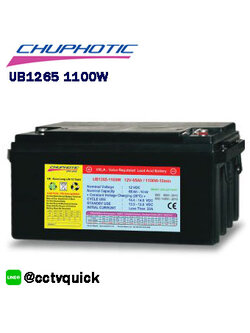 แบตเตอรี่สำหรับเครื่องสำรองไฟฟ้า Chuphotic Battery UB1265 1100W