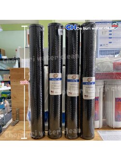 xไม่มีของx ไส้กรองบล็อกคาร์บอน 20นิ้ว ยี่ห้อ Treatton