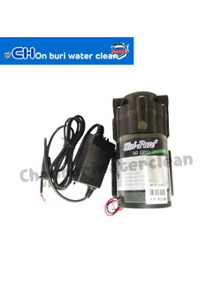 ปั๊มน้ำ RO 50GPD (Unipure) 24V พร้อม Adapter แปลงไฟ 220V to 24V