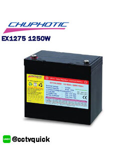 แบตเตอรี่สำหรับเครื่องสำรองไฟฟ้า Chuphotic Battery EX1275 1250W