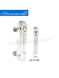 Flow Meter รุ่น Z-3004 (2-16GPM or 4-60 LPM)