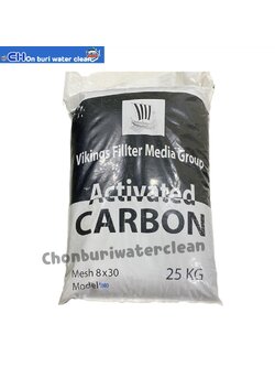 สารกรองคาร์บอน ID1000 (vikings fillter) **สินค้าหมดชั่วคราว**