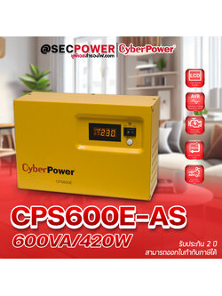 CyberPower | EPS รุ่น CPS600E-AS (600VA/420WATT)