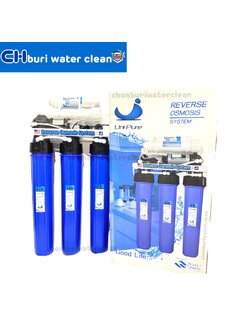 เครื่องกรองน้ำดื่ม RO 150 GPD Unipure