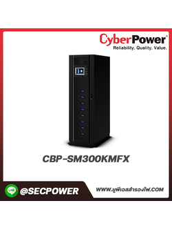 เครื่องสำรองไฟฟ้า Cyberpower รุ่น CBP-SM300KMFX 3000KVA Enclosure