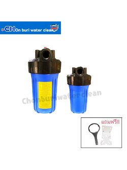 กระบอกกรองน้ำ Housing Big Blue ฟ้า-ทึบ 10 นิ้ว รูเกลียวพลาสติก 1 นิ้ว