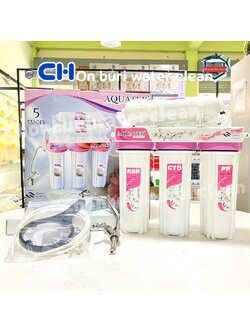 เครี่องกรองน้ำ 5ขั้นตอน ยี่ห้อ Aquatek (pink)