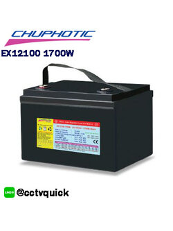 แบตเตอรี่สำหรับเครื่องสำรองไฟฟ้า Chuphotic Battery EX12100 1700W