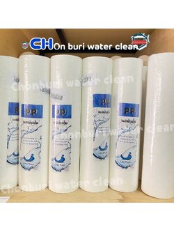 ไส้กรอง PP 05-10 Unipure