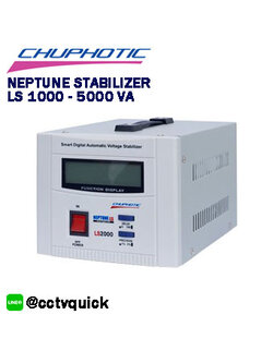เครื่องรักษาระดับแรงดันไฟฟ้า NEPTUNE STABILIZER LS 1000 - 5000 VA