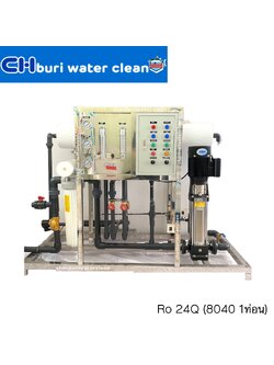 เครื่องกรอง RO ขนาด 24 คิว (8040 1 ท่อน) **ราคารบกวนติดต่อสอบถามเพิ่มเติมได้ค่ะ**