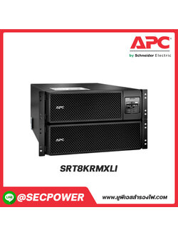 Smart-UPS รุ่น SRT8KRMXLI