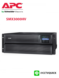 เครื่องสำรองไฟ Smart-UPS X รุ่น SMX3000HV
