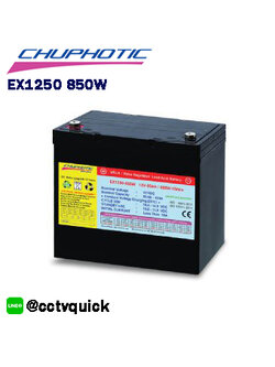 แบตเตอรี่สำหรับเครื่องสำรองไฟฟ้า Chuphotic Battery EX1250 850W